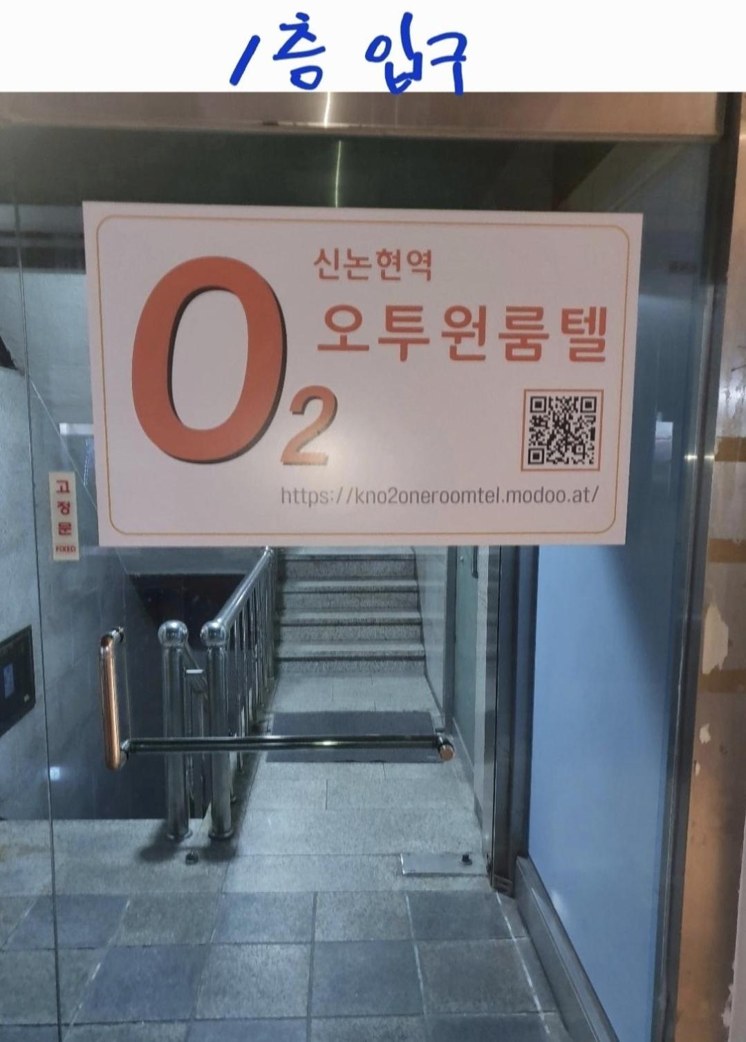 O2 Oneroomtel Shinonhyun Branch Soul Exteriér fotografie